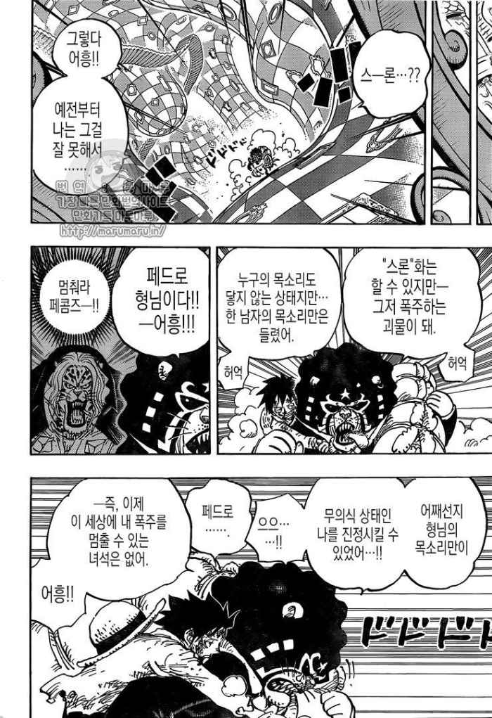 海贼王897话韩文版:小狮子月亮形态太丑,山治吊打“宇智波斑”