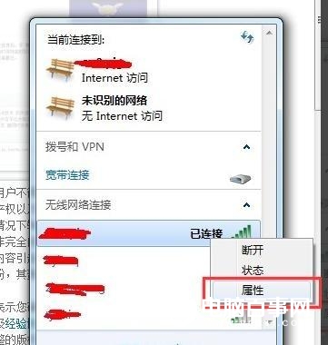 手机如何查看电脑wifi密码,手机wifi密码怎么查看苹果