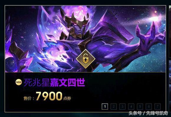 lol皇子死了是妖姬假扮的,lol新死兆星皮肤视频