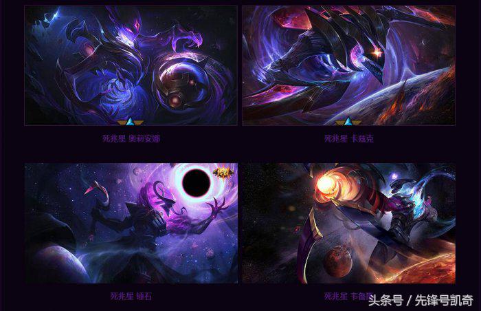 lol皇子死了是妖姬假扮的,lol新死兆星皮肤视频