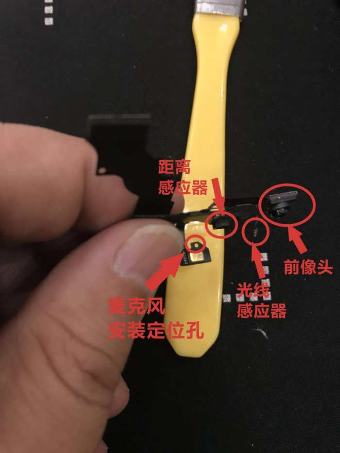 苹果iphone手机听筒小声简单处理,iphone12听筒小声