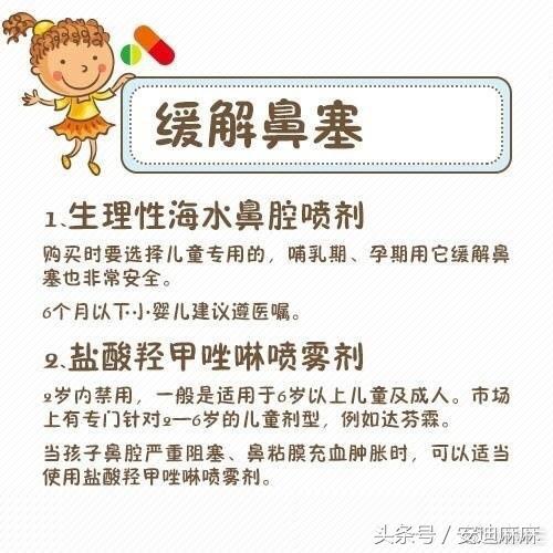 宝宝流鼻血怎么办教你一招,宝宝流鼻血怎么办教你一招解决