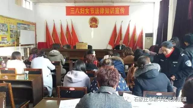 街道开展法律知识讲座,妇女节法律知识讲座新闻稿