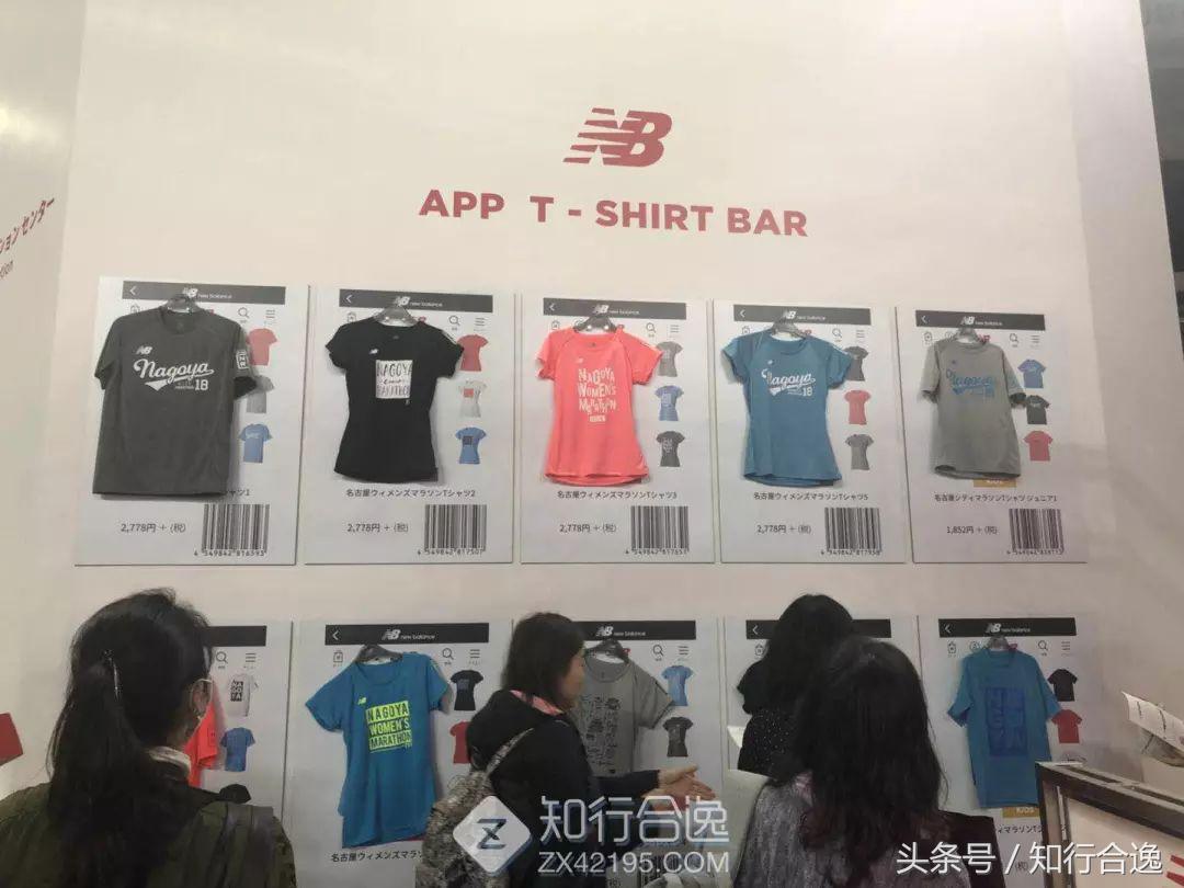 日本tiffany女子马拉松,名古屋女子马拉松tiffany