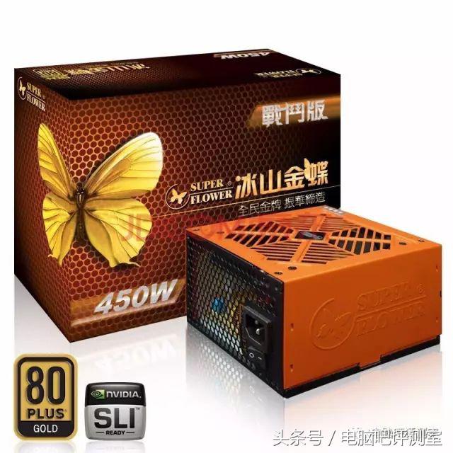 台式机电源品牌推荐2024,台式机电源品牌型号推荐