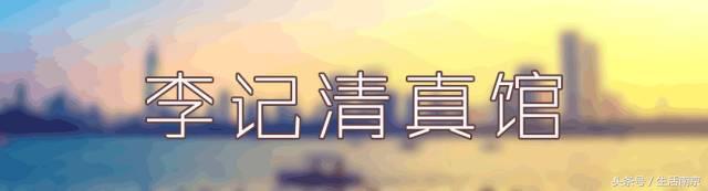 南京26家传奇早餐铺，南京人都知道！