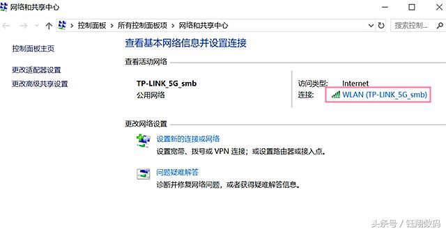 台式电脑插的网线怎么查wifi密码,电脑查看wifi密码方法win10