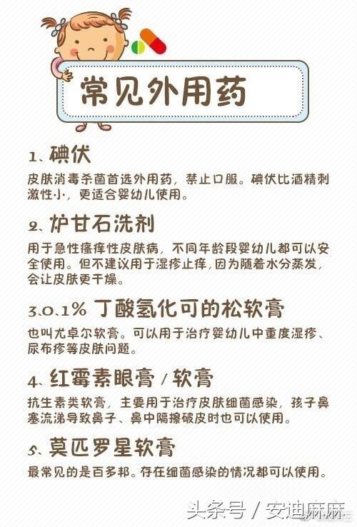 宝宝流鼻血怎么办教你一招,宝宝流鼻血怎么办教你一招解决