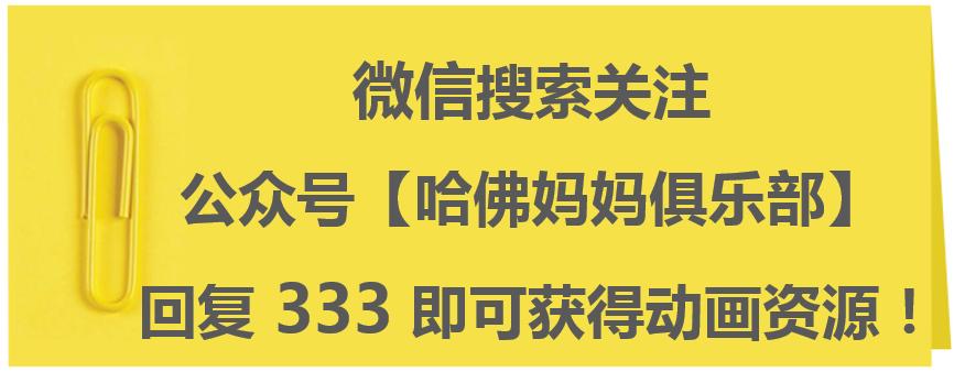 少儿趣味英语启蒙学习,英语启蒙趣味英语口语动画