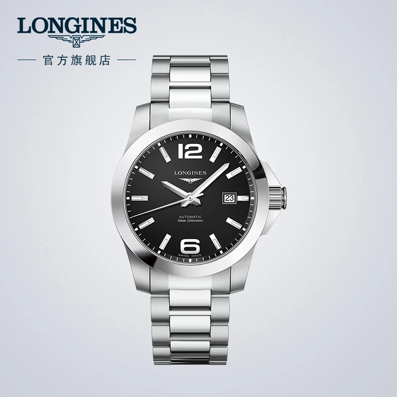 浪琴十针月相,浪琴心月在浪琴系列里什么档次