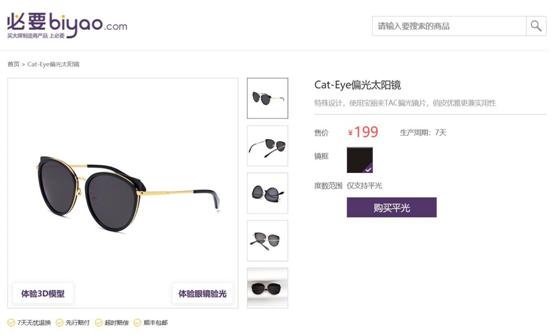 31家全球大牌制造商争相入驻，颠覆制造业的它，有必要了解一下