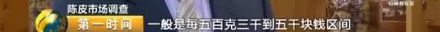 回家找到它就发了！最高10万元1斤！江西很多人都吃过