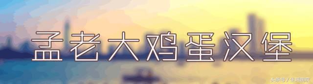 南京26家传奇早餐铺，南京人都知道！