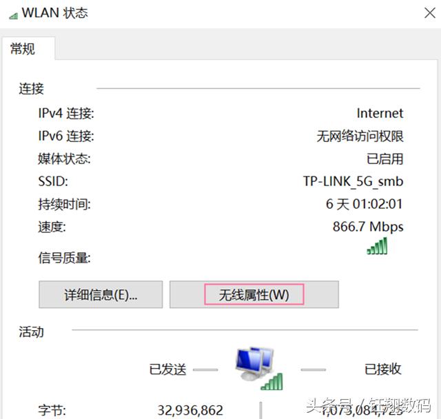 台式电脑插的网线怎么查wifi密码,电脑查看wifi密码方法win10