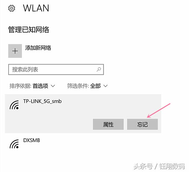台式电脑插的网线怎么查wifi密码,电脑查看wifi密码方法win10