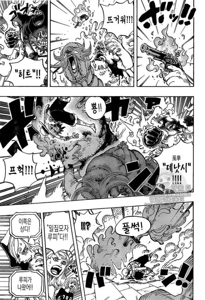 海贼王897话韩文版:小狮子月亮形态太丑,山治吊打“宇智波斑”