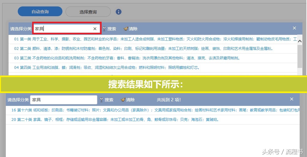 商标及版权查询,商标产权如何查询