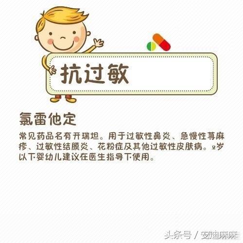 宝宝流鼻血怎么办教你一招,宝宝流鼻血怎么办教你一招解决