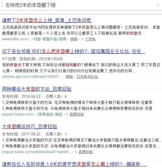 一个人怎么搬1.8米床垫,席梦思床垫怎样搬下楼