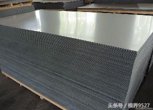 冲压模具设计师十大经验,冲压零件设计