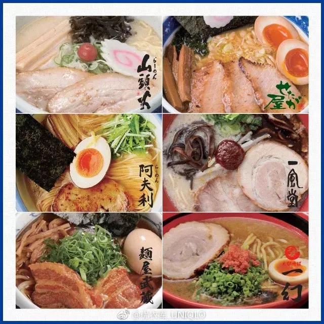 优衣库第一家日本店在哪,优衣库拉面系列