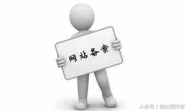 医疗异地备案和不备案有什么区别,私章备案与不备案有什么区别