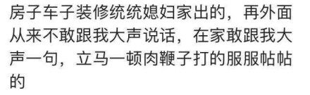 女朋友很有钱怎么表达,如果你女朋友很有钱你会怎么想