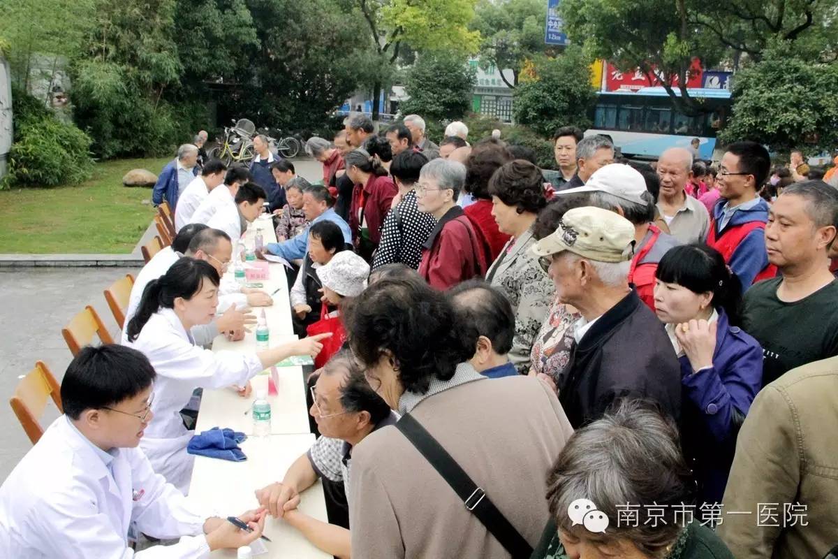 爱护足踝全球爱足日,2023年国际爱足日科普义诊