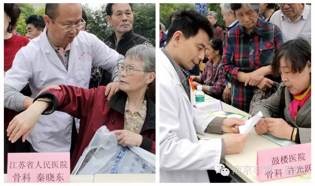 爱护足踝全球爱足日,2023年国际爱足日科普义诊