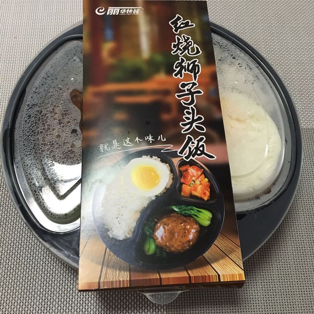 丽华快餐规定多长时间送达,丽华快餐日配送量