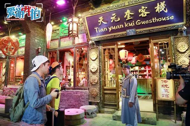 《爱游我拍》山西站独家花絮PO粗来！斗鱼主播亲测：好看又好玩！