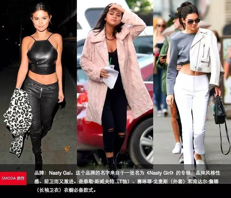 月薪3K｜穷妹子也能时髦爆表的心机指南！