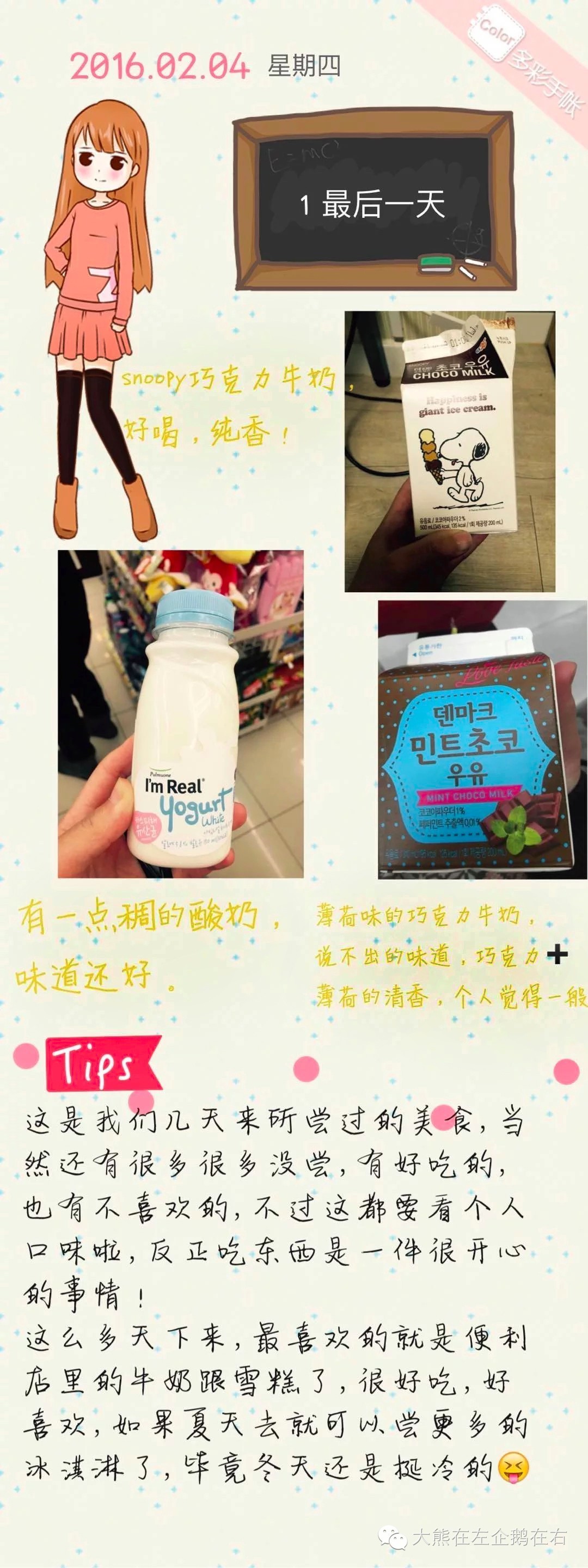 2018韩国济州岛日本福冈游记,韩国济州岛旅游韩式料理