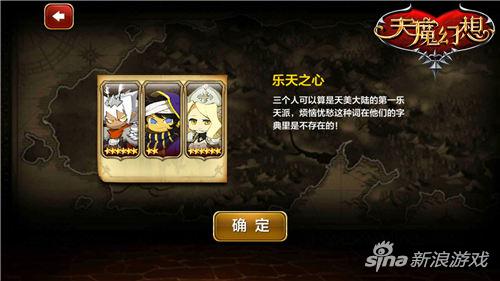 天魔幻想精英关卡教程,天魔幻想公会攻略详解