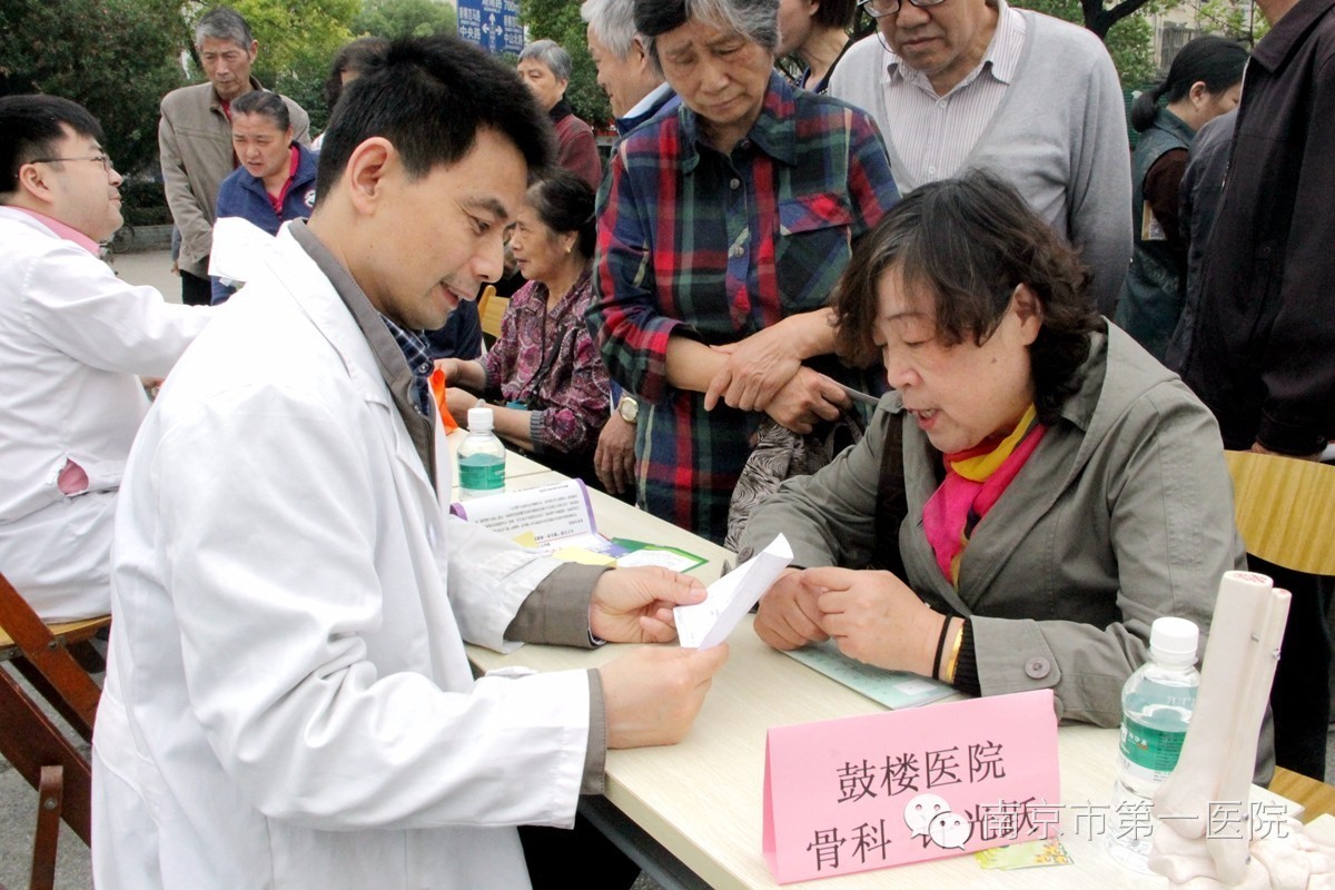 爱护足踝全球爱足日,2023年国际爱足日科普义诊