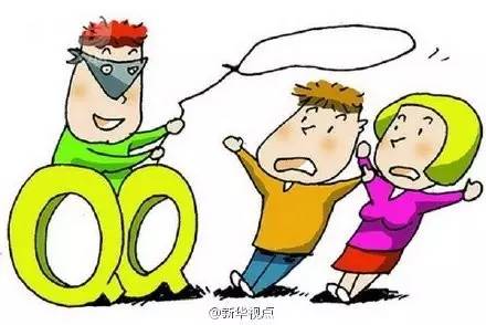 云南丽江网上被骗案,大理200多人被骗200万