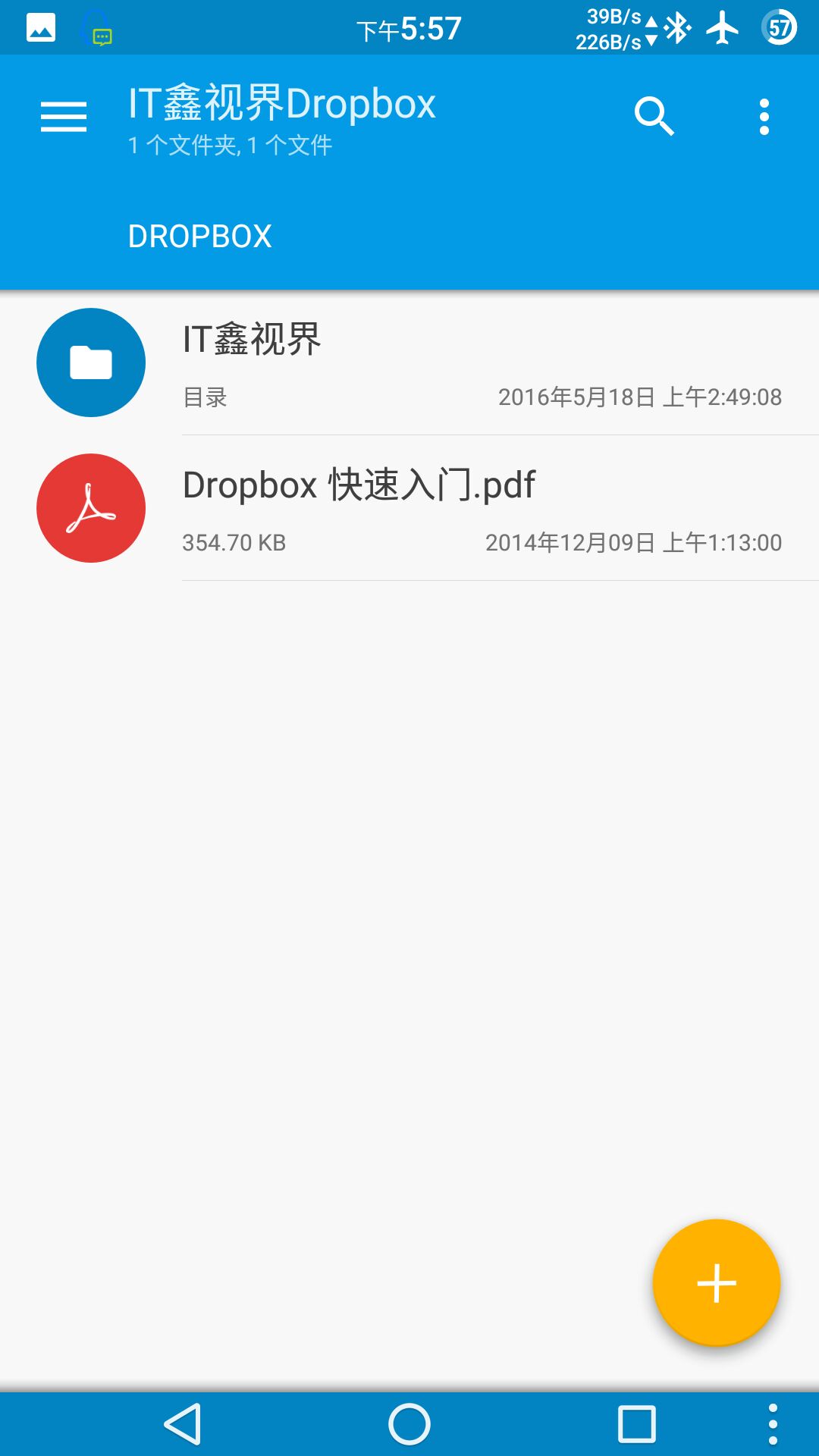 一言不合就停止网盘服务？看看这俩永久免费的网盘吧