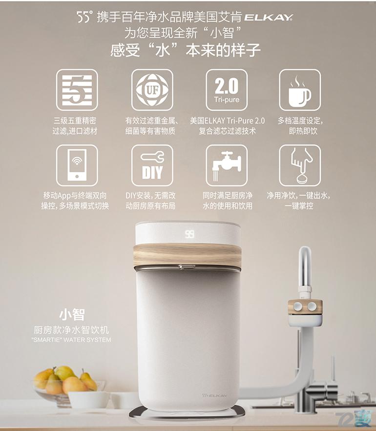 艾肯家用直饮净水器,无需插电净水机测评