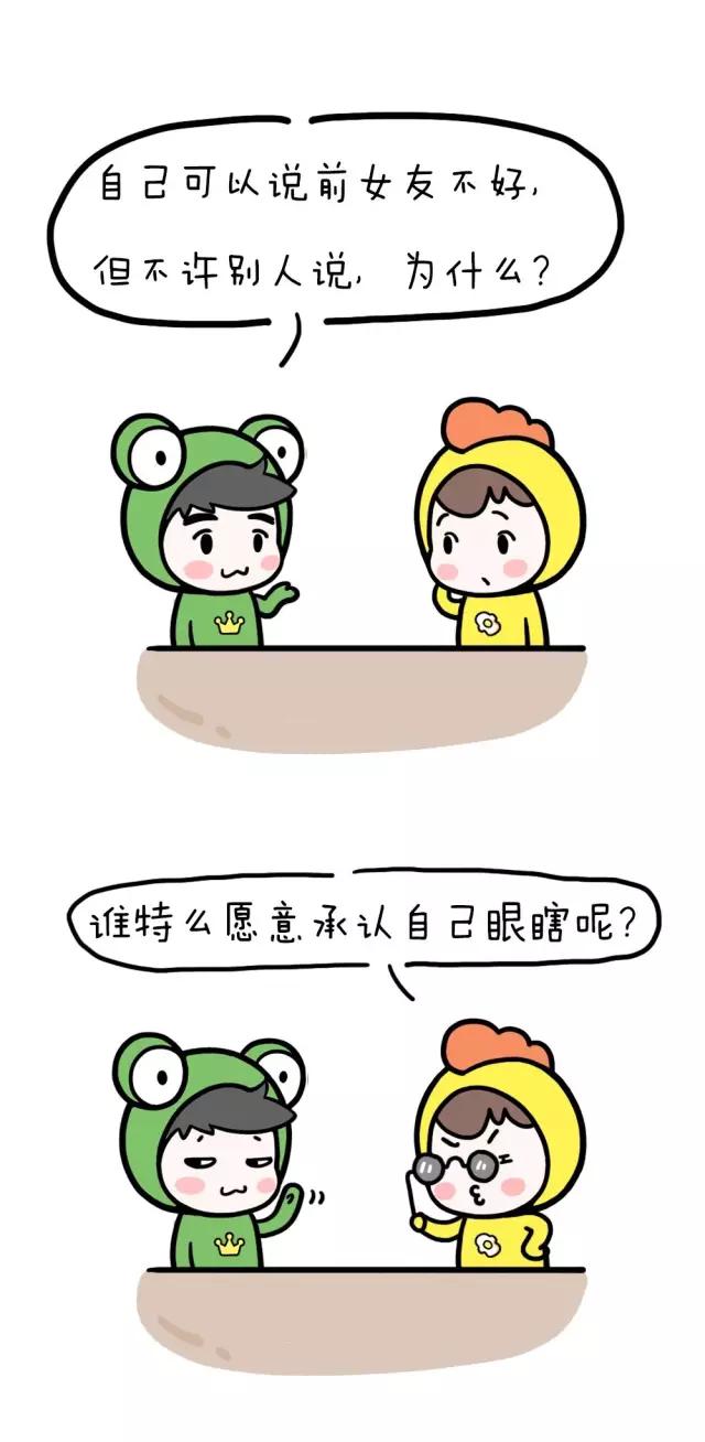 怎么安慰胸小的女朋友,女生胸小怎么安慰