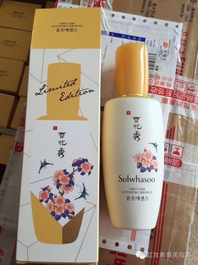 sulwhasoo雪花秀润燥肌底精华,sulwhasoo雪花秀套装小样