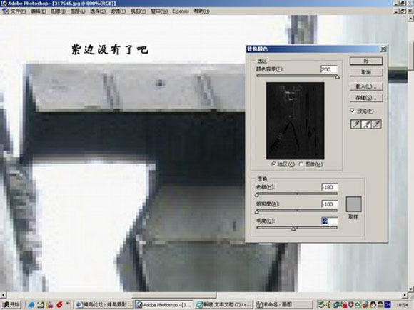 拍照灰蒙蒙ps怎么处理,ps如何消除拍照照片的裂纹