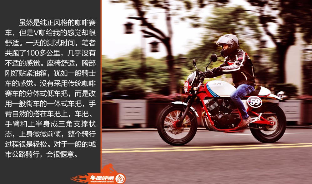 caferacerv咖,咖啡骑士caferacer