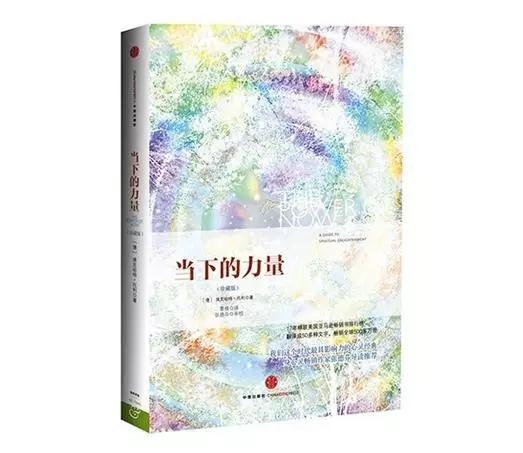 这6本书，专治焦虑的你