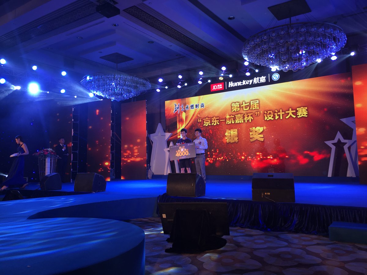 一场发布会喊出了新国标，第七届京东-航嘉杯设计大赛发布会回顾