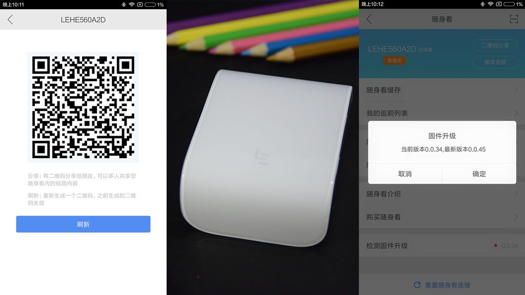 没有流量下载的电视可以看吗,乐视能免流量看电视剧