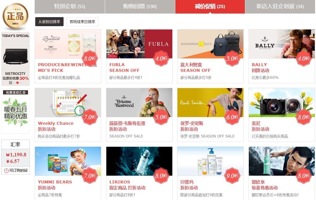 新罗免税店附近还有什么免税店,新罗免税店离乐天免税店远吗