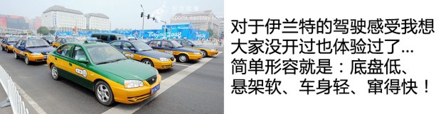 2万二手伊兰特,04年现代伊兰特二手价格