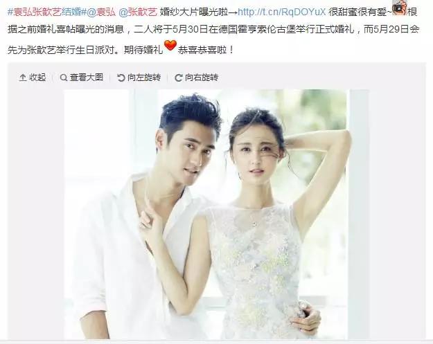 欧阳娜娜炒过的cp,刘昊然谭松韵和欧阳娜娜