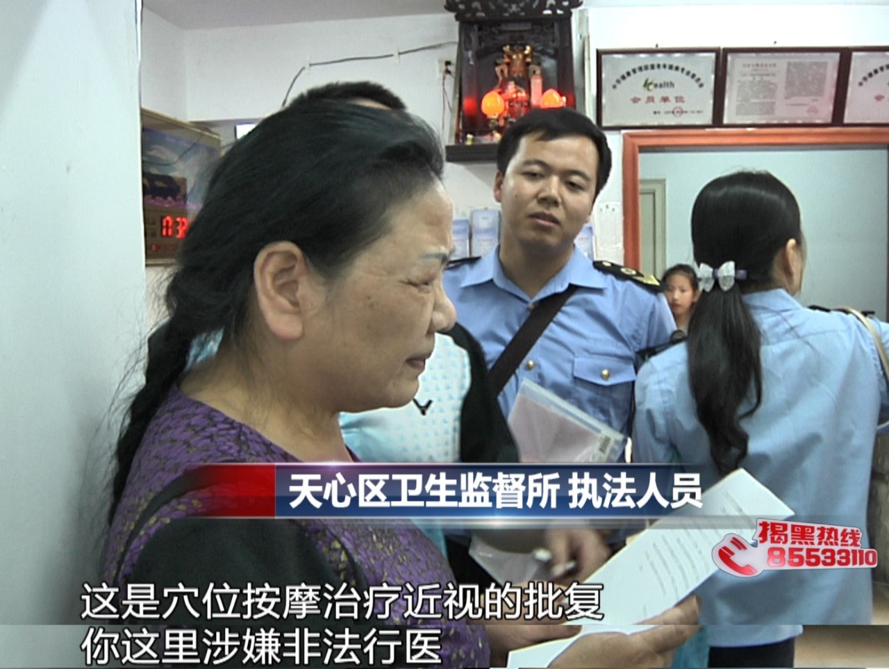 学校推荐的检查视力机构靠谱吗,学校视力检测指定机构