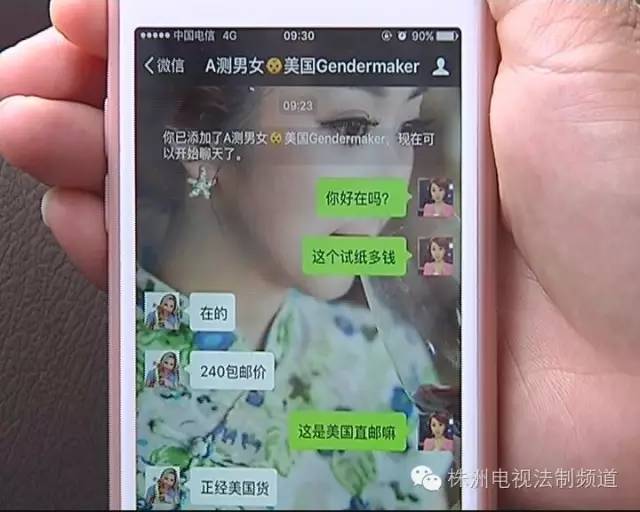 微商母婴代理商品是正品吗,微商卖孕婴产品